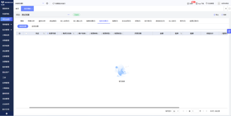 數(shù)字化轉(zhuǎn)型新引擎 江蘇鋁材廠ERP咨詢與計算機信息技術(shù)咨詢服務(wù)